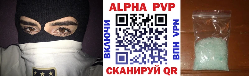закладка Усмань Alpha-PVP Соль