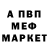 КЕТАМИН VHQ Naya Krit