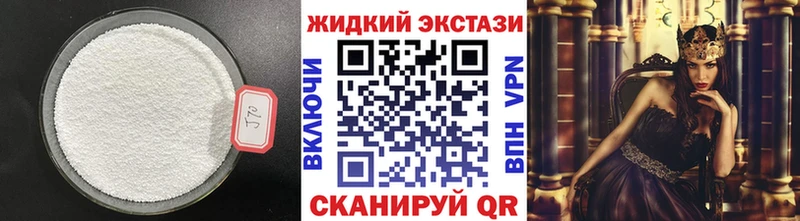 БУТИРАТ бутик  как найти закладки  это формула  Усмань 