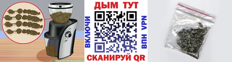 Cannafood конопля  Усмань 