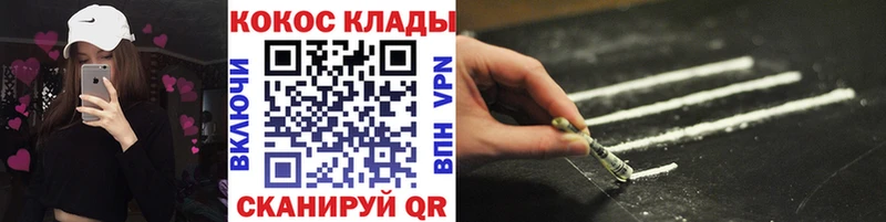 КОКАИН Перу  дарнет шоп  Усмань 