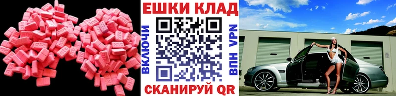 купить наркотик  Усмань  Ecstasy Cube 