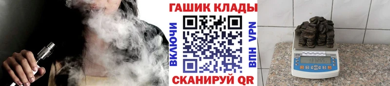 купить закладку  Усмань  ГАШИШ Ice-O-Lator 