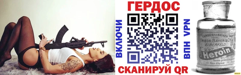 ГЕРОИН Афган  Усмань 