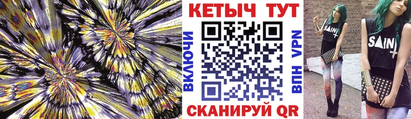 хочу   Усмань  Кетамин VHQ 