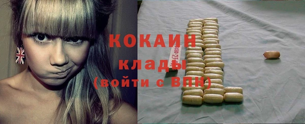 героин Верея