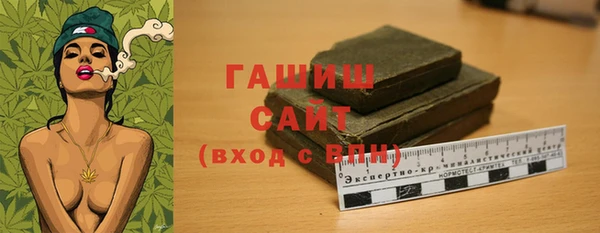 героин Верея