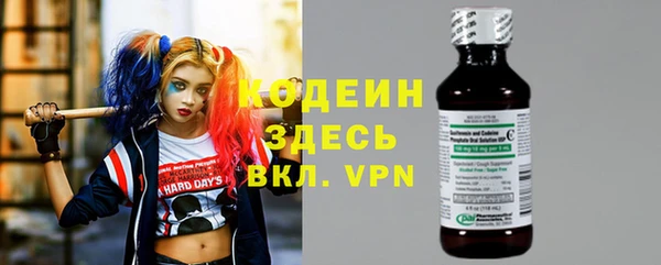 героин Верея