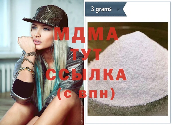 героин Верея