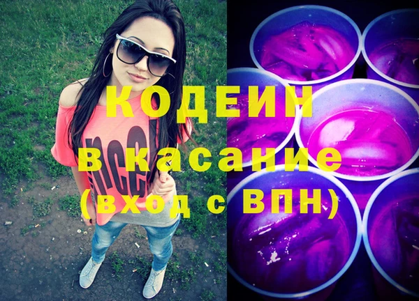 героин Верея