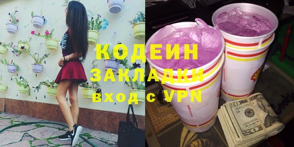 героин Верея