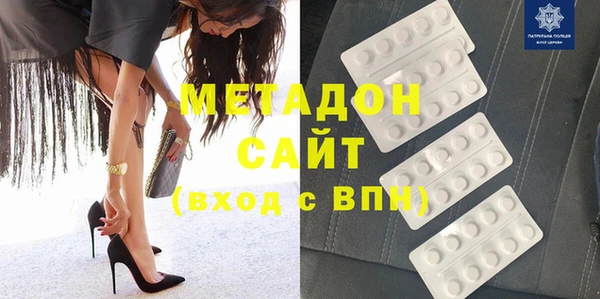 героин Верея