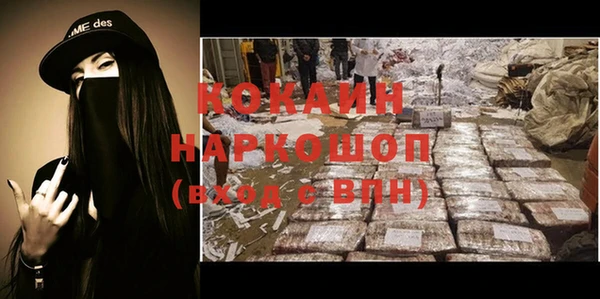 героин Верея