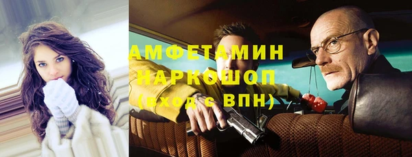 героин Верея