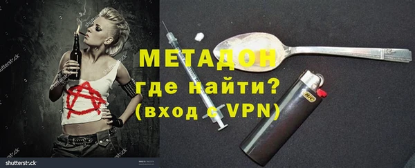 героин Верея