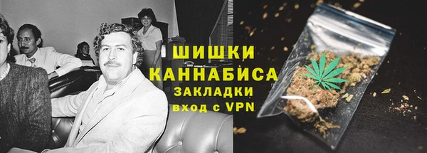 героин Верея
