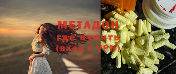 jwh Верхний Тагил