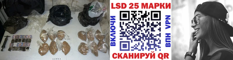 LSD-25 экстази кислота  купить  сайты  даркнет Telegram  Усмань  OMG  