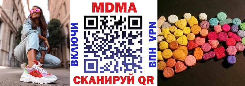 MDMA VHQ  купить наркотик  МЕГА   Усмань 