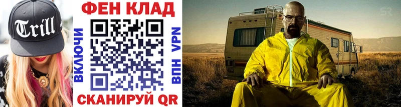 Первитин Декстрометамфетамин 99.9%  Усмань 