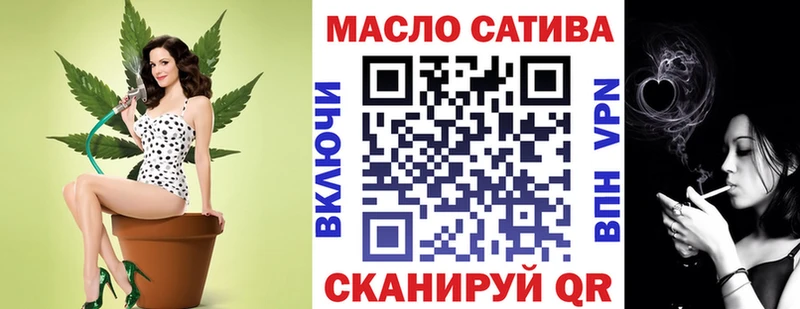 хочу   Усмань  ТГК концентрат 